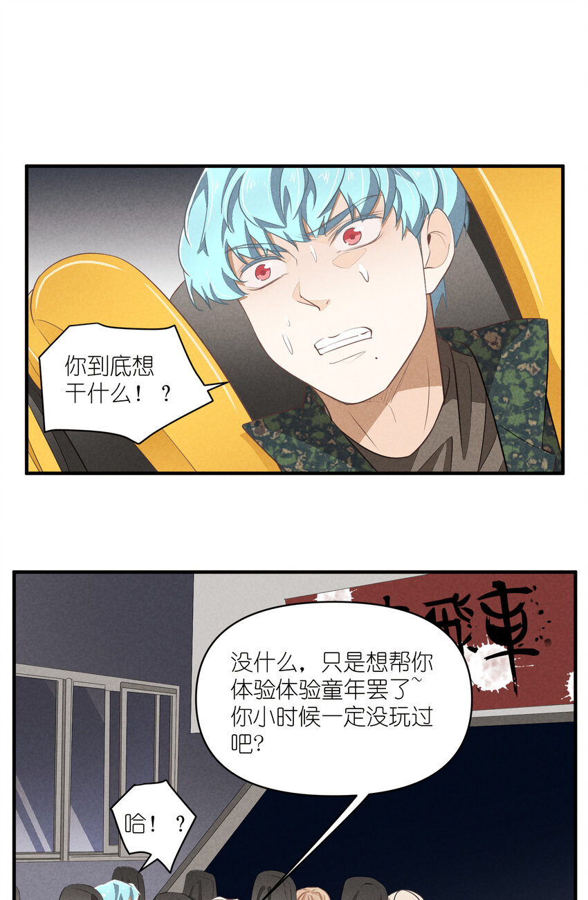 68 第68话-危机重现-第69话
