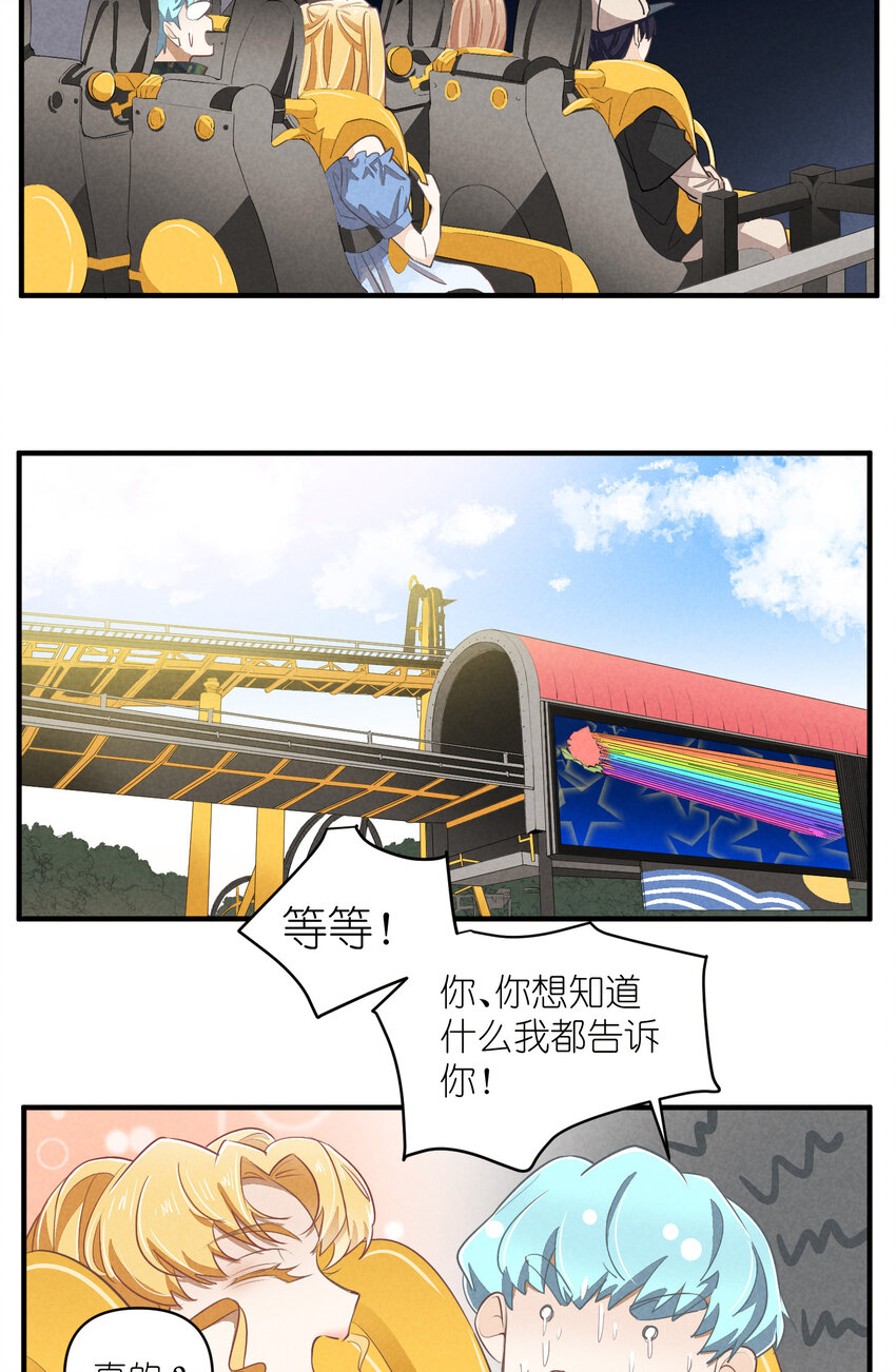 68 第68话-危机重现-第69话