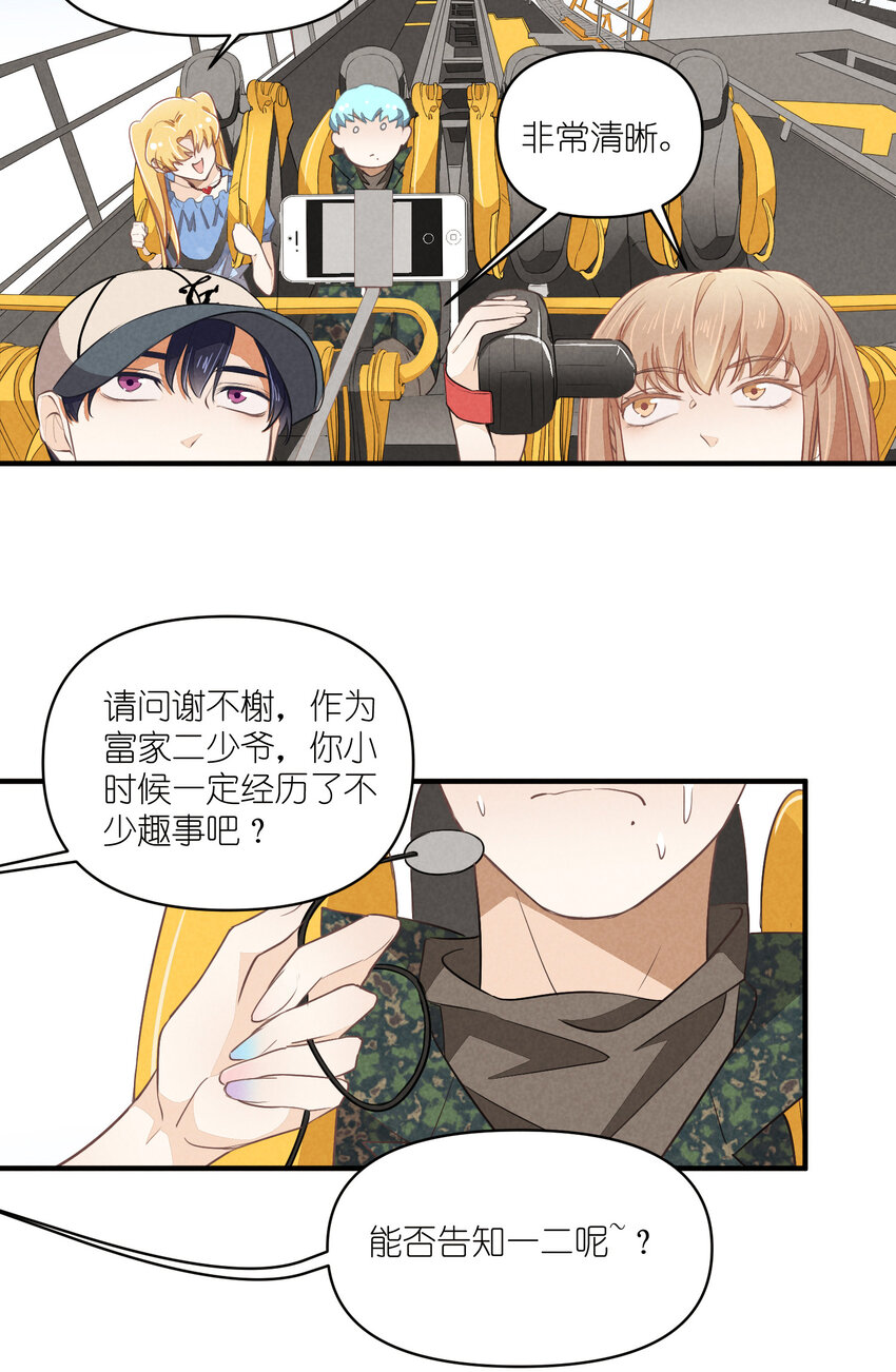 68 第68话-危机重现-第69话