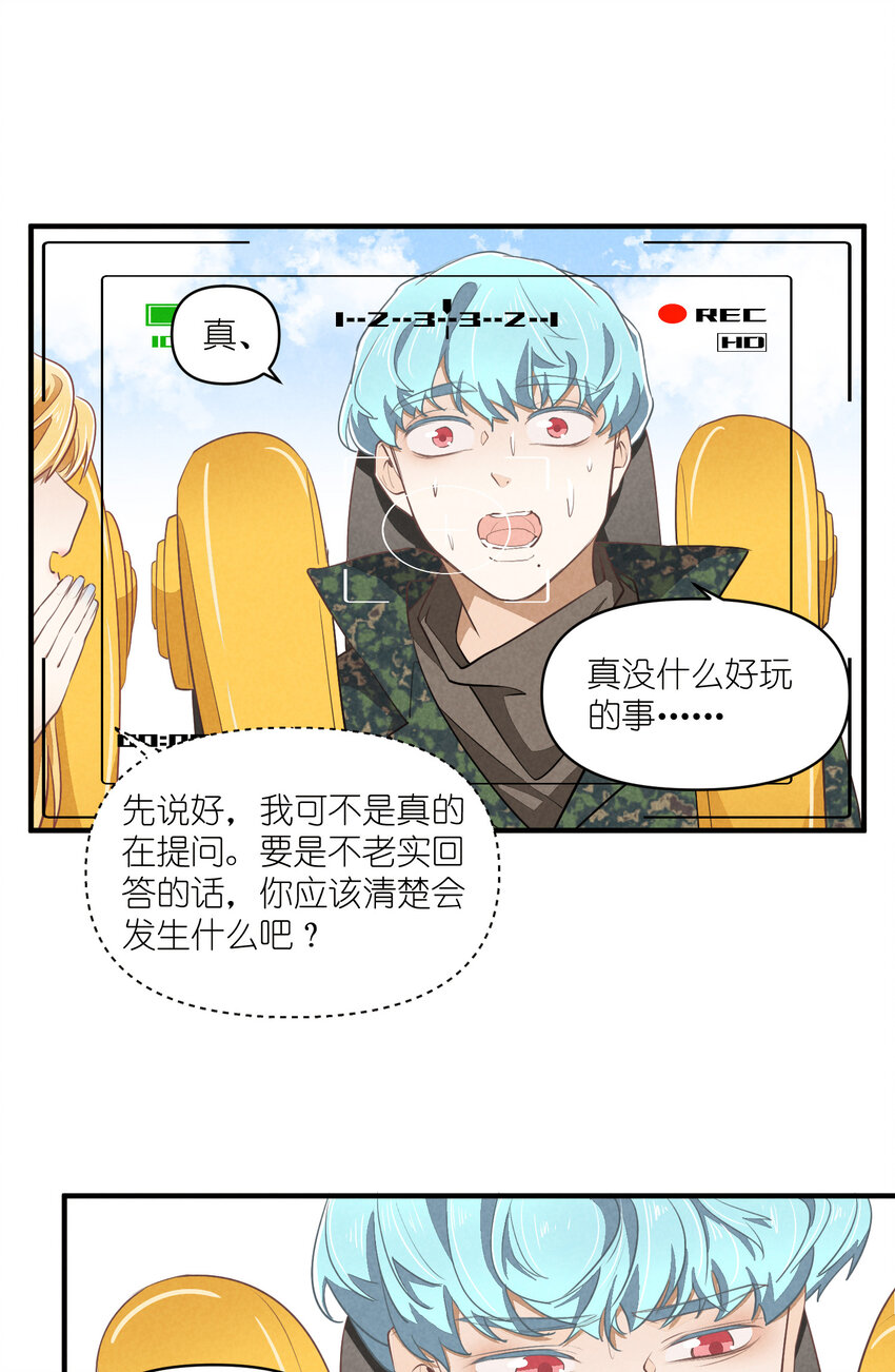 68 第68话-危机重现-第69话