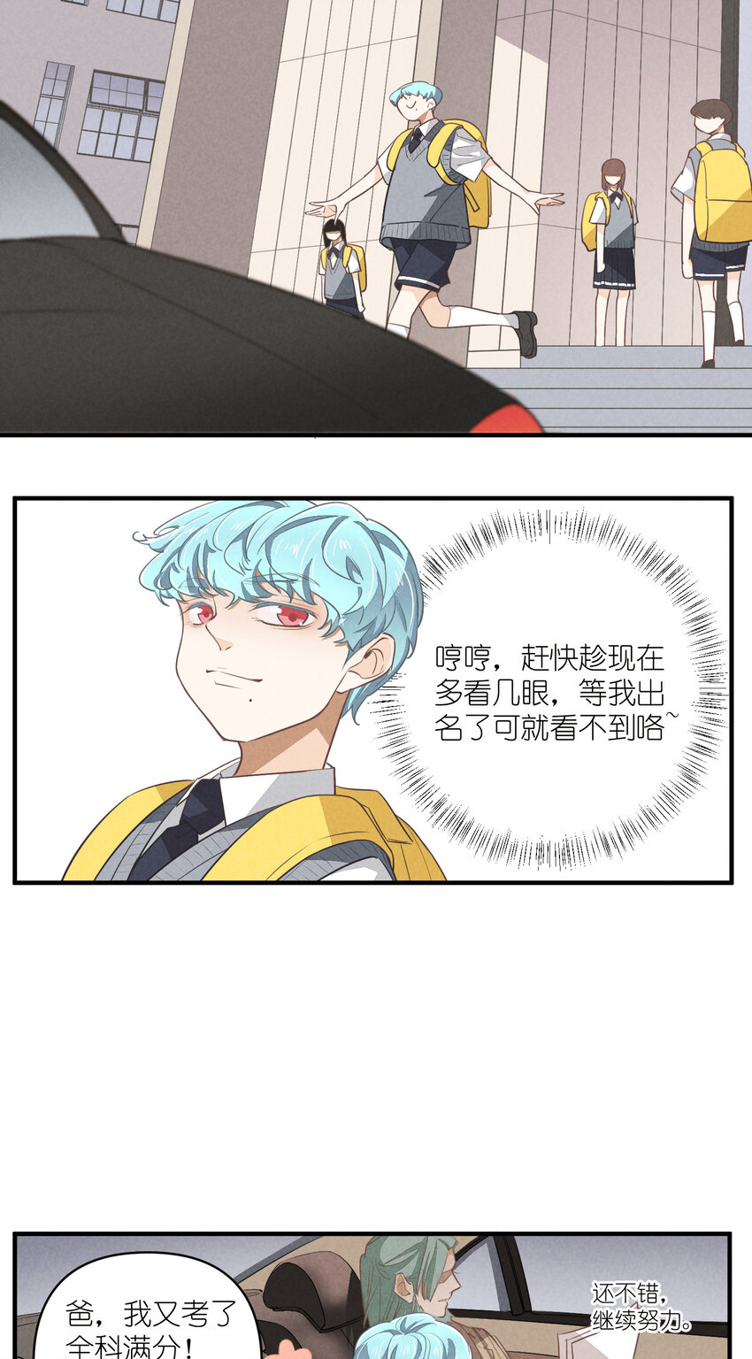 68 第68话-危机重现-第69话
