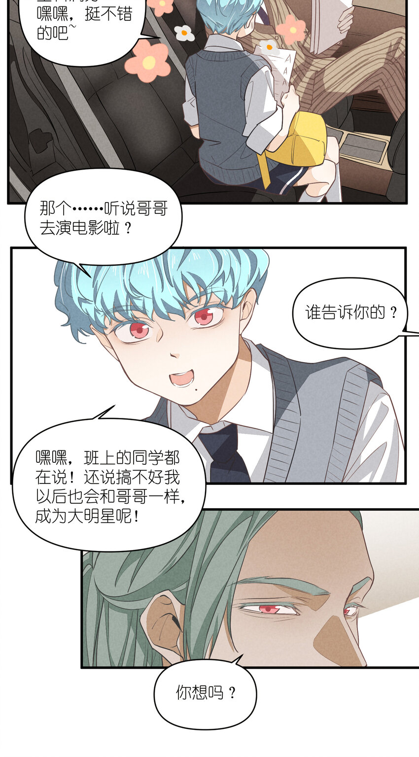 68 第68话-危机重现-第69话