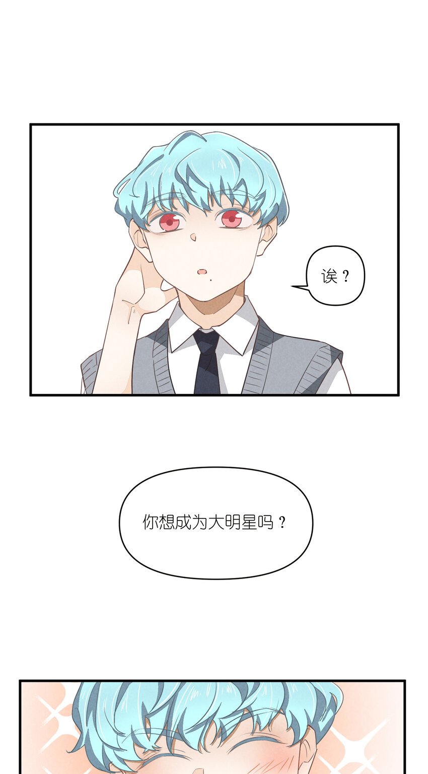 68 第68话-危机重现-第69话