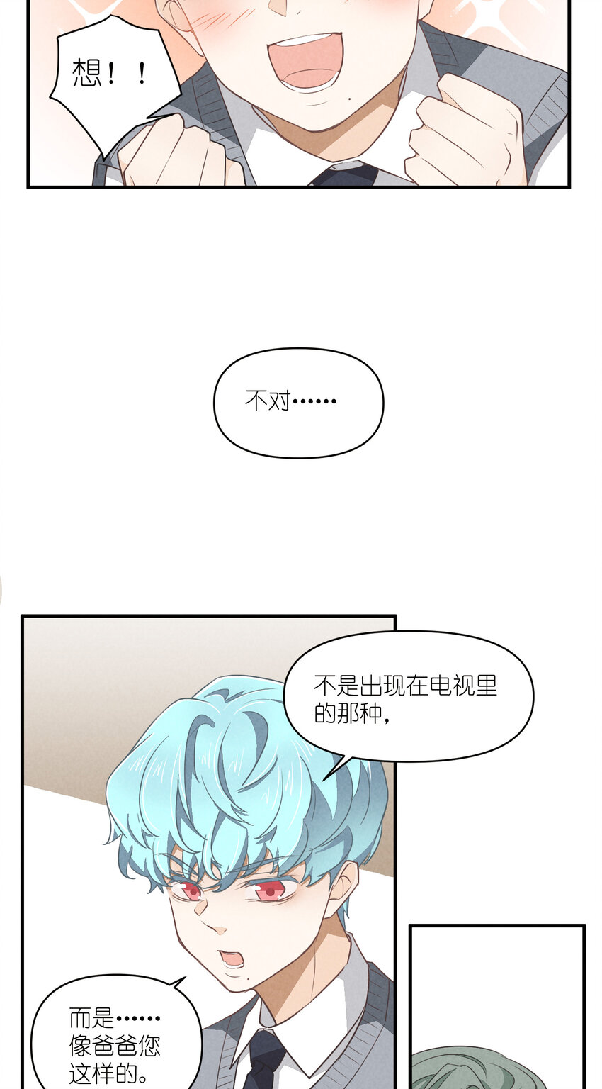 68 第68话-危机重现-第69话