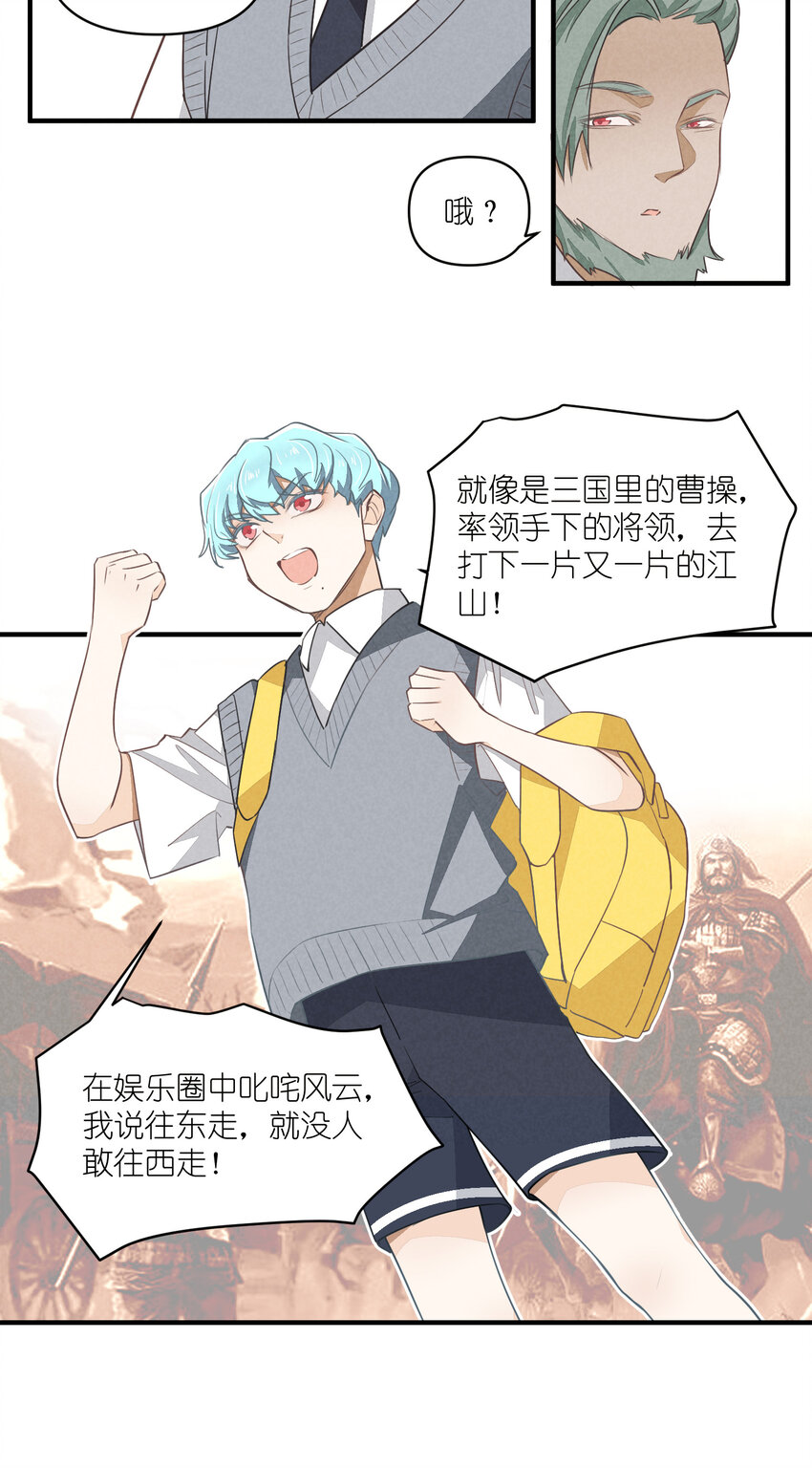 68 第68话-危机重现-第69话