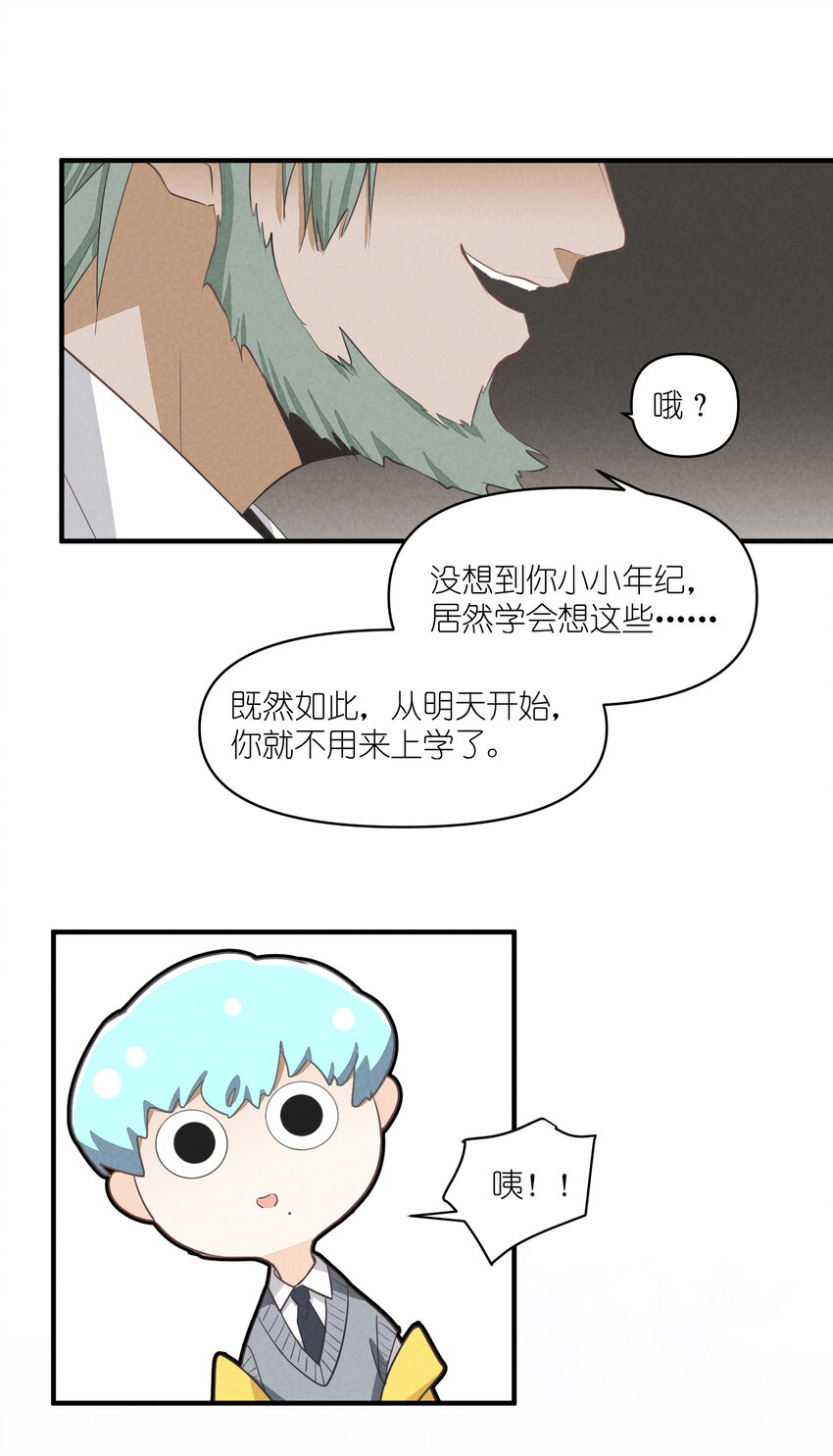 68 第68话-危机重现-第69话