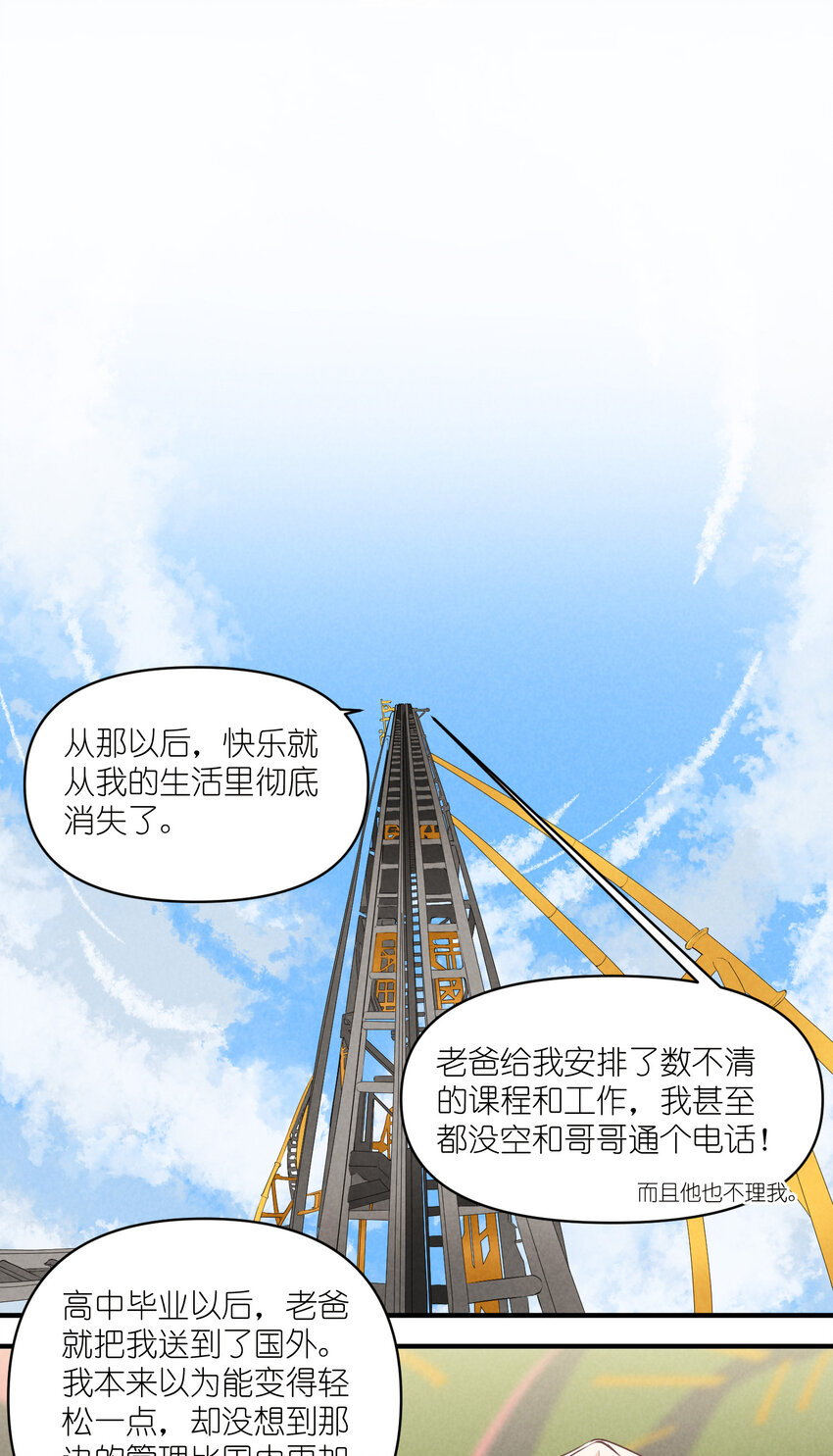 68 第68话-危机重现-第69话