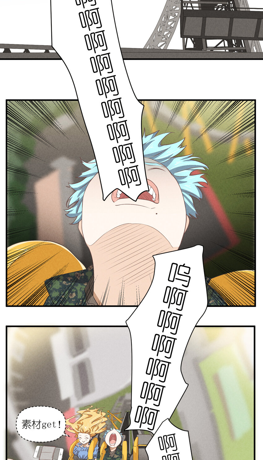 68 第68话-危机重现-第69话