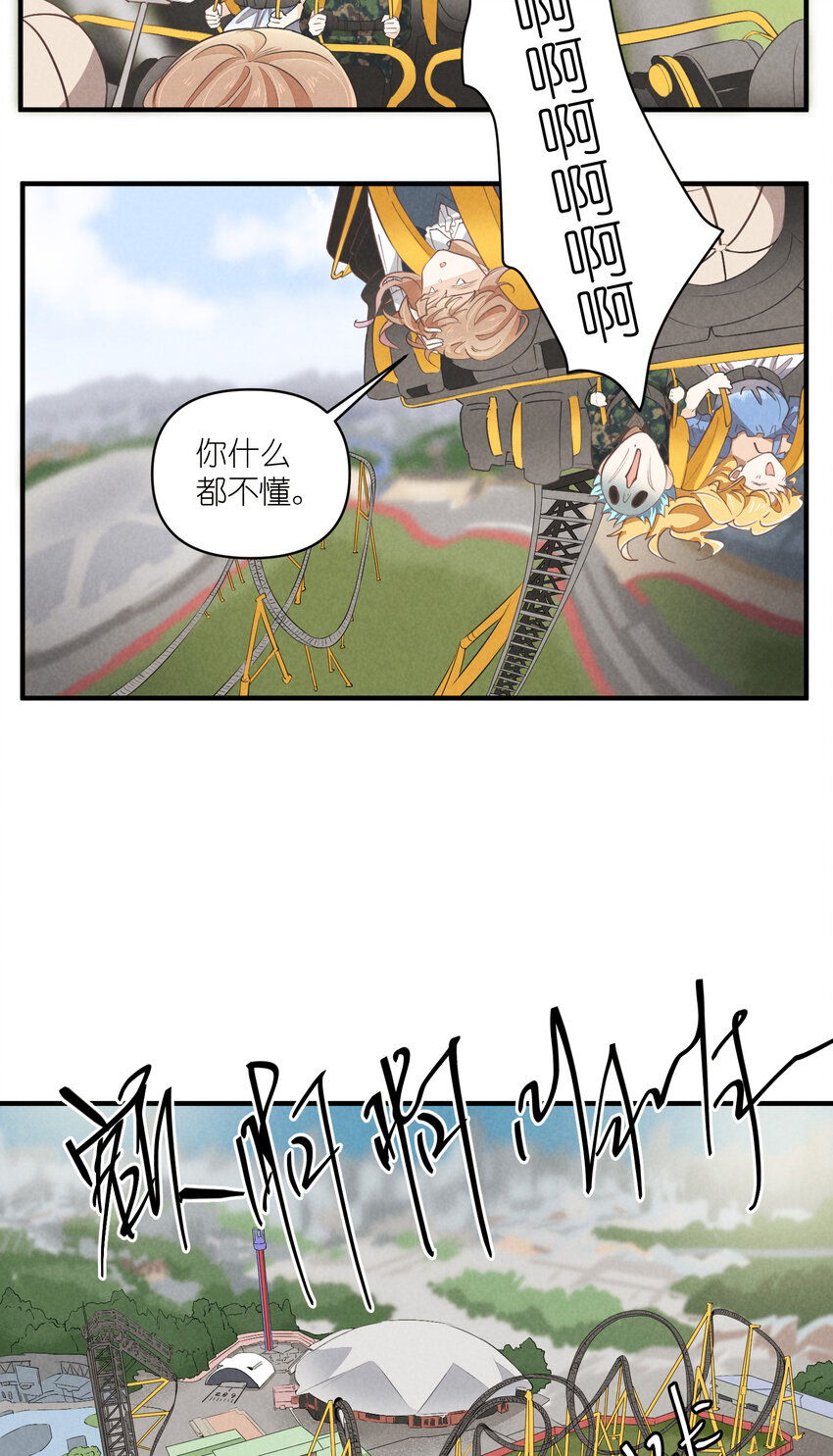 68 第68话-危机重现-第69话