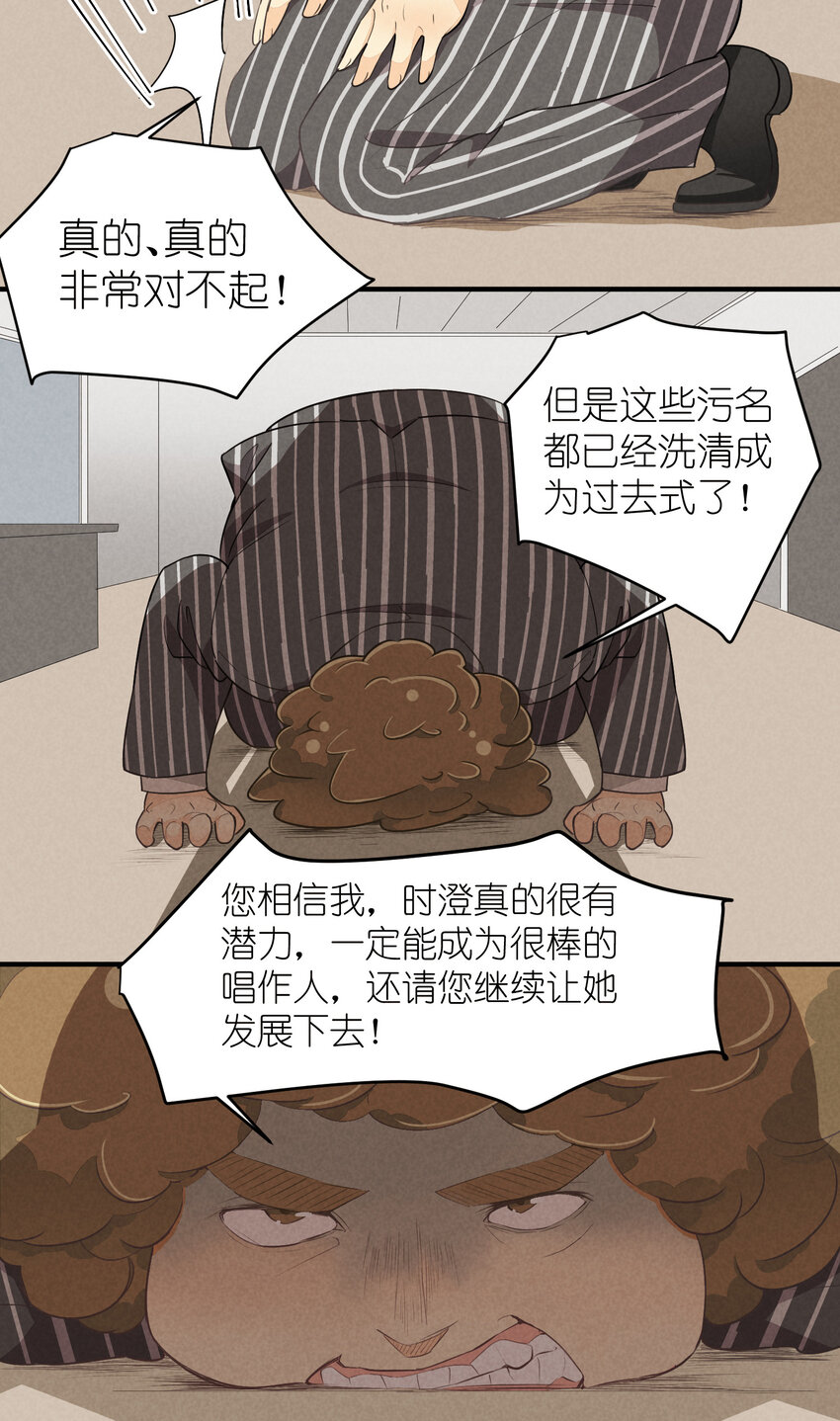 68 第68话-危机重现-第69话