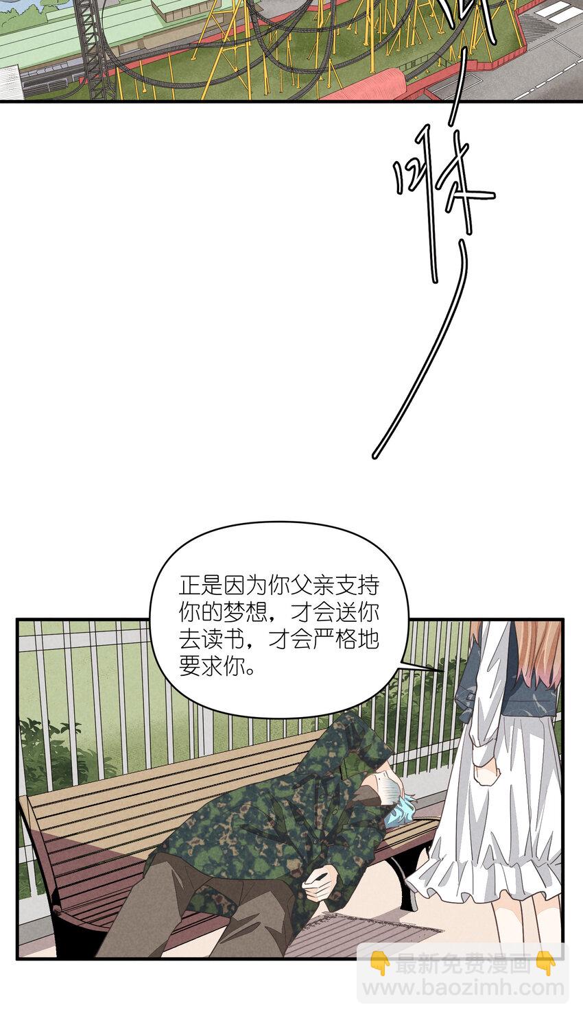 68 第68话-危机重现-第69话