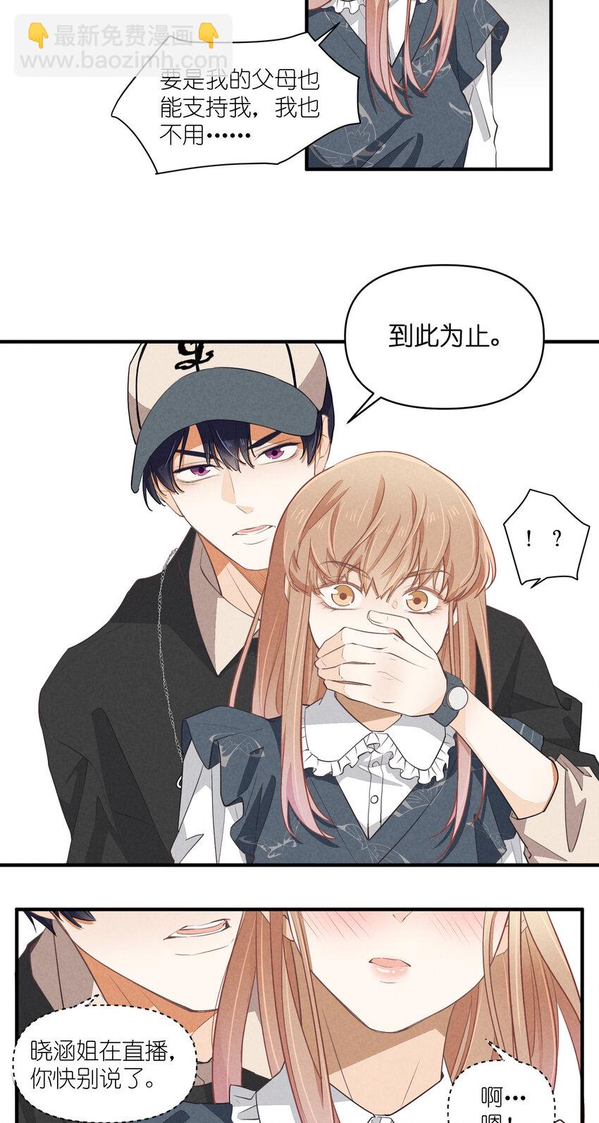 68 第68话-危机重现-第69话