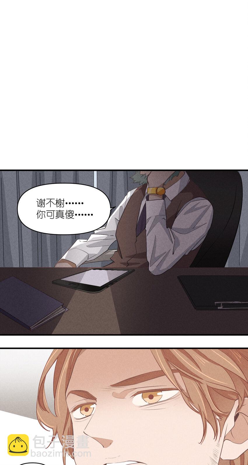 68 第68话-危机重现-第69话