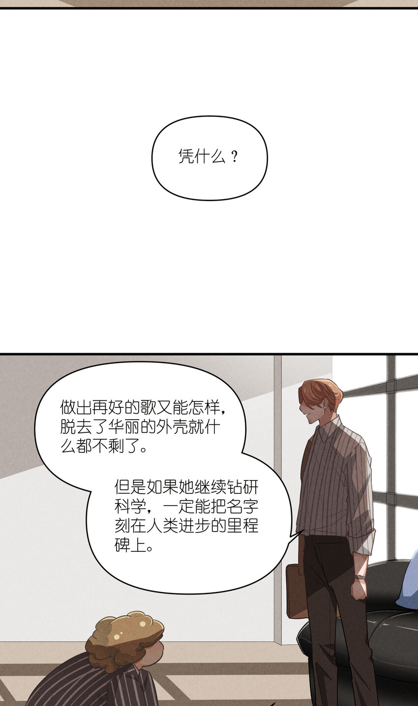 68 第68话-危机重现-第69话