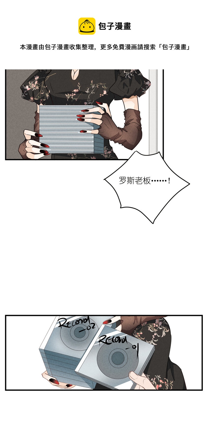 68 第68话-危机重现-第69话