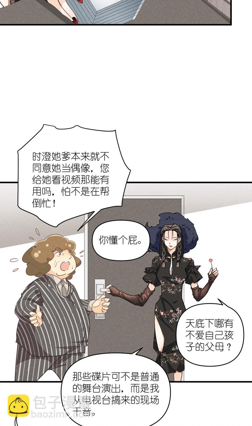 68 第68话-危机重现-第69话