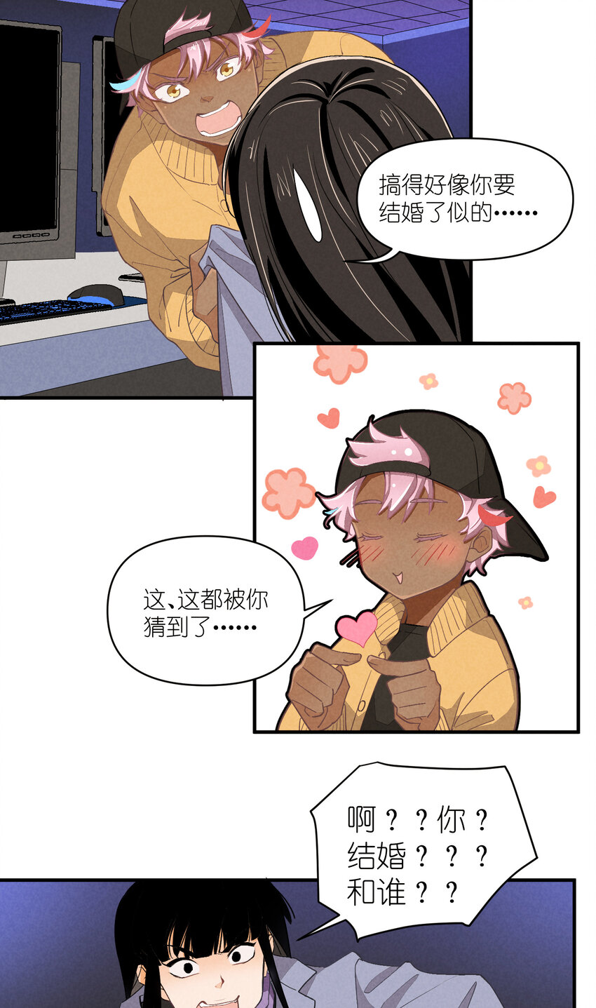 70 第70话-双重失恋-第71话