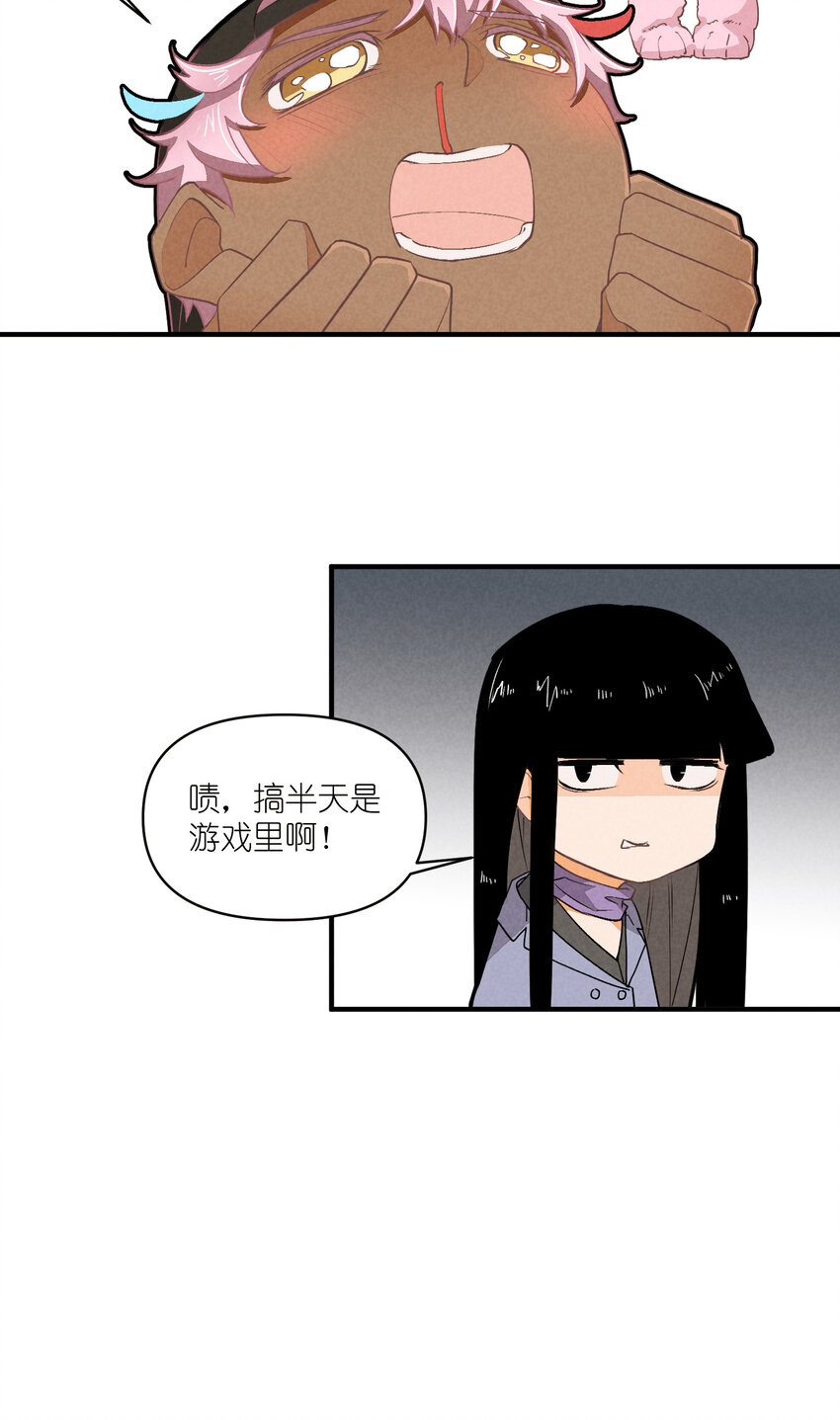 70 第70话-双重失恋-第71话
