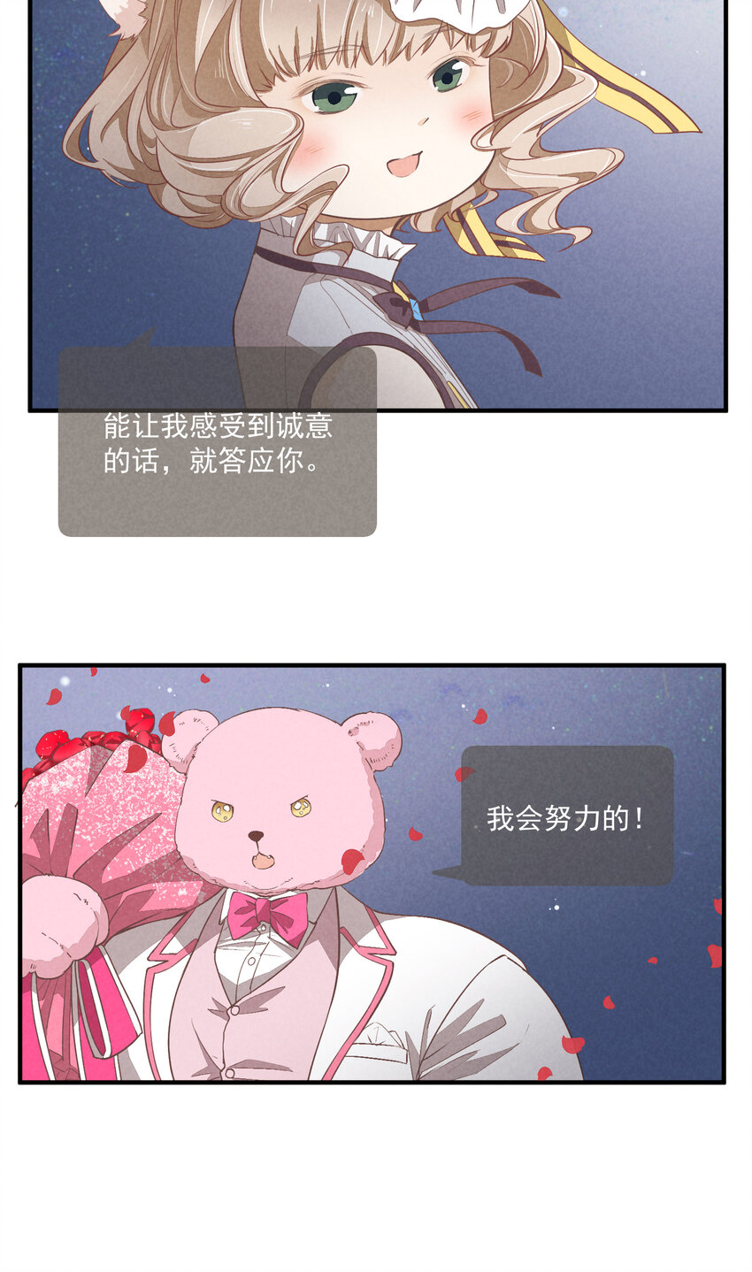 70 第70话-双重失恋-第71话