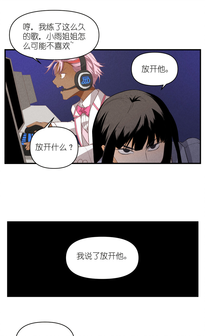 70 第70话-双重失恋-第71话