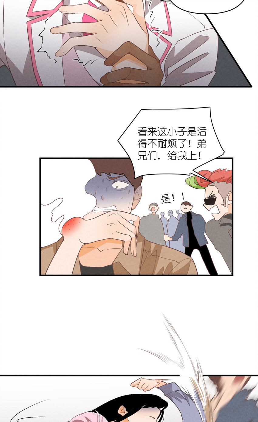 70 第70话-双重失恋-第71话