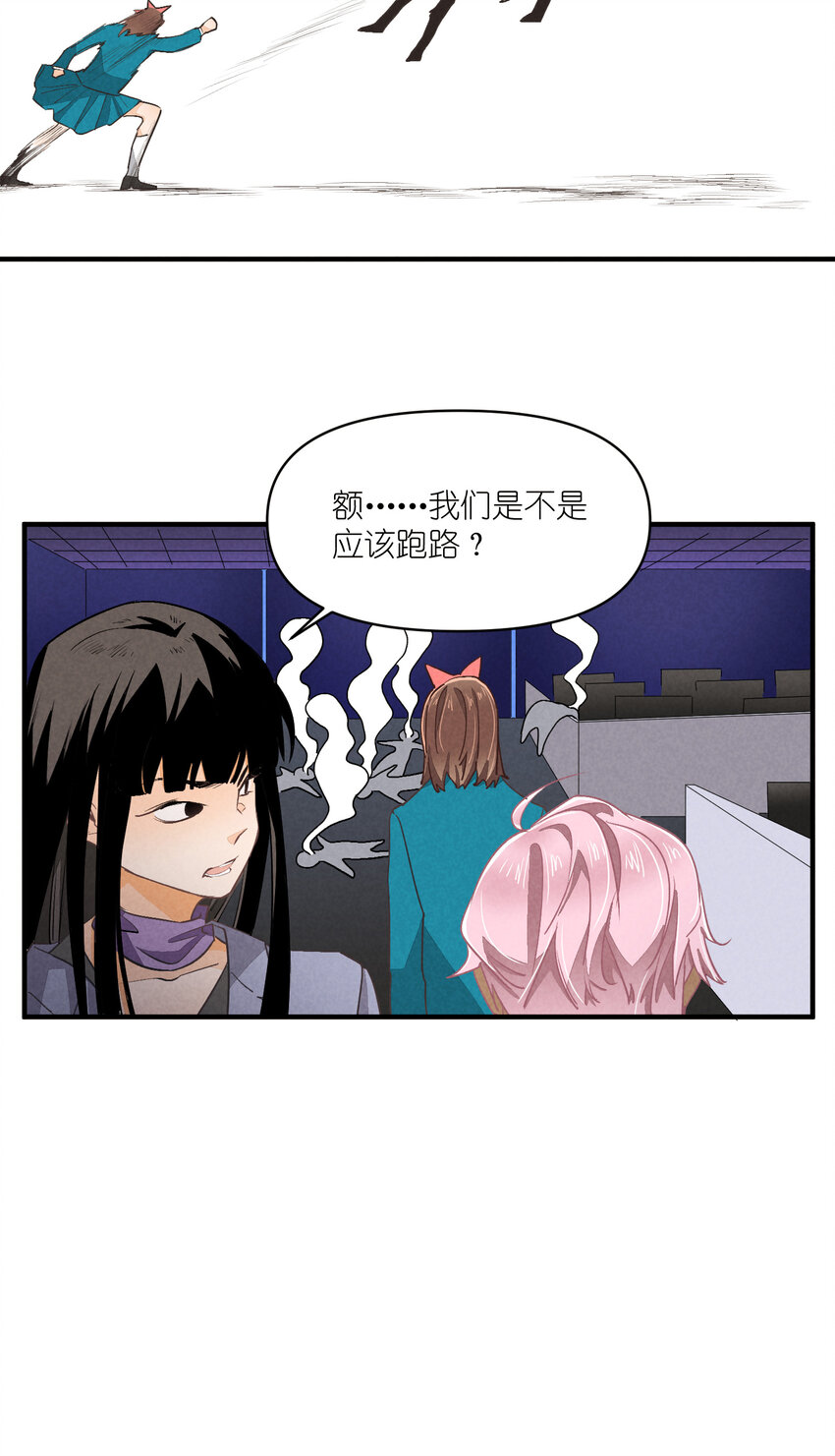70 第70话-双重失恋-第71话