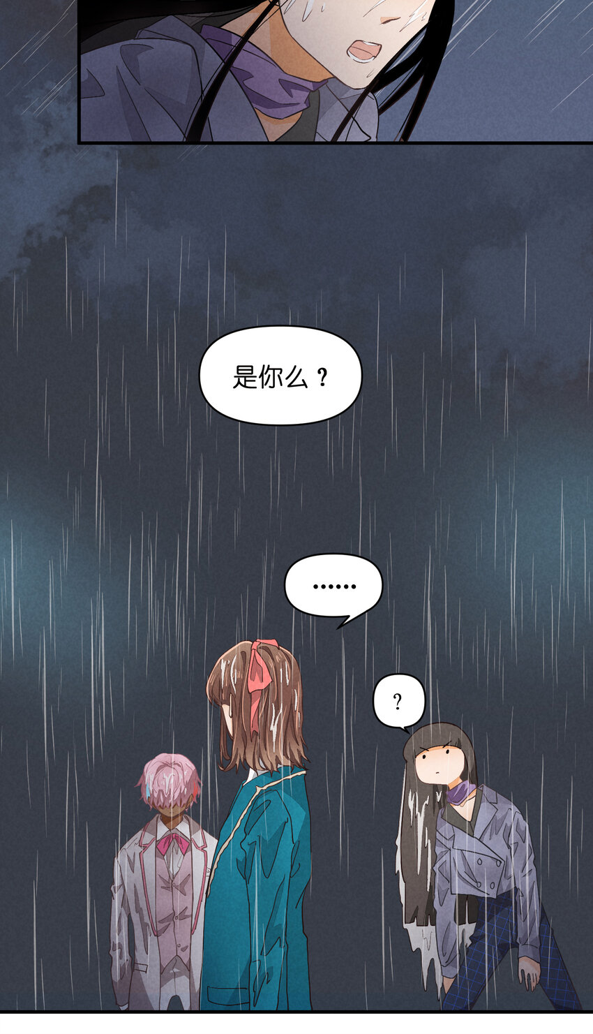 70 第70话-双重失恋-第71话