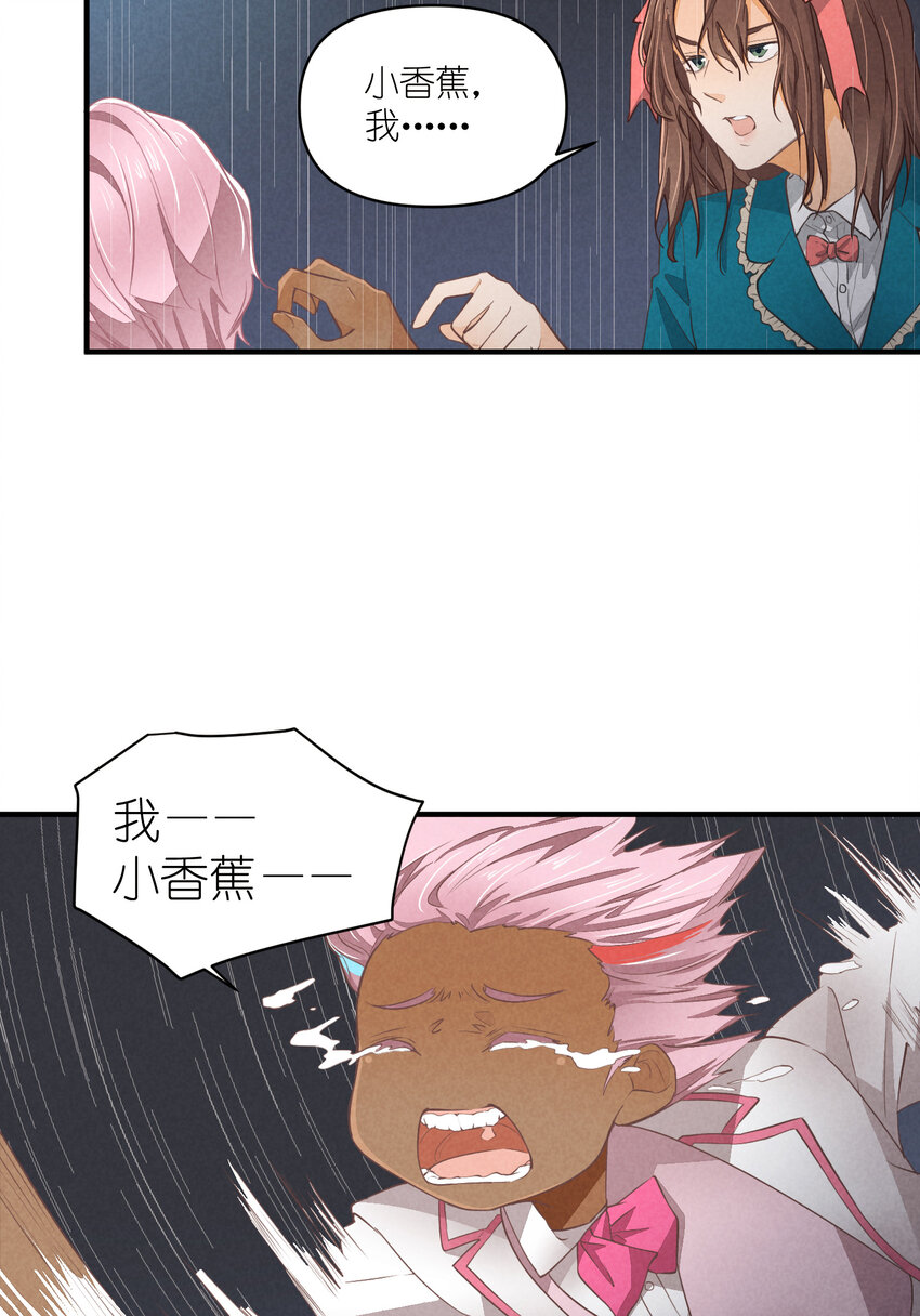 70 第70话-双重失恋-第71话