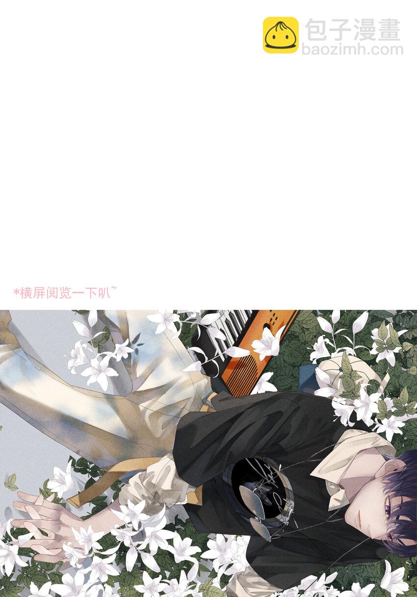 70 第70话-双重失恋-第71话