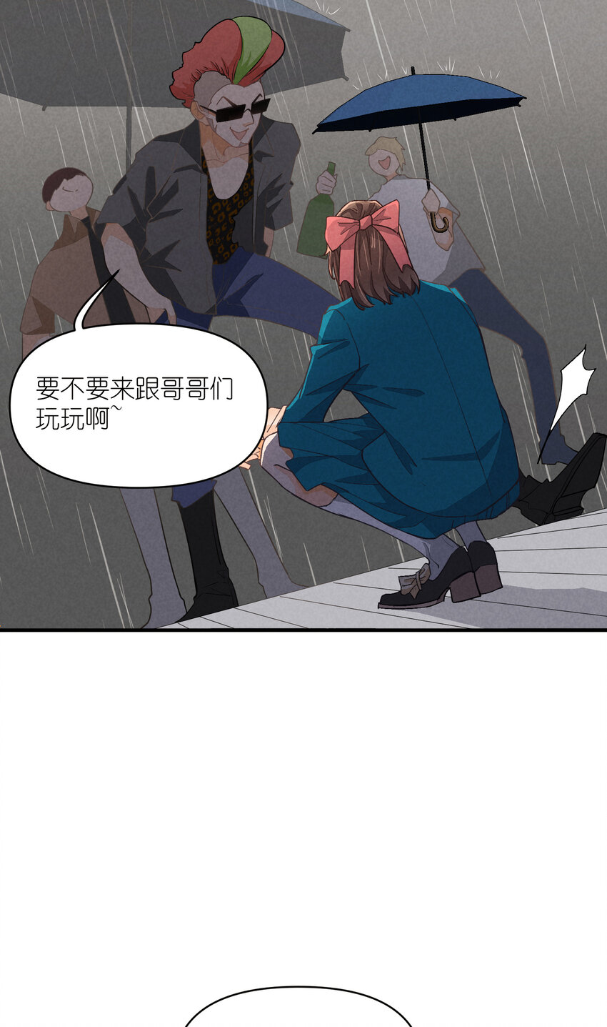 70 第70话-双重失恋-第71话