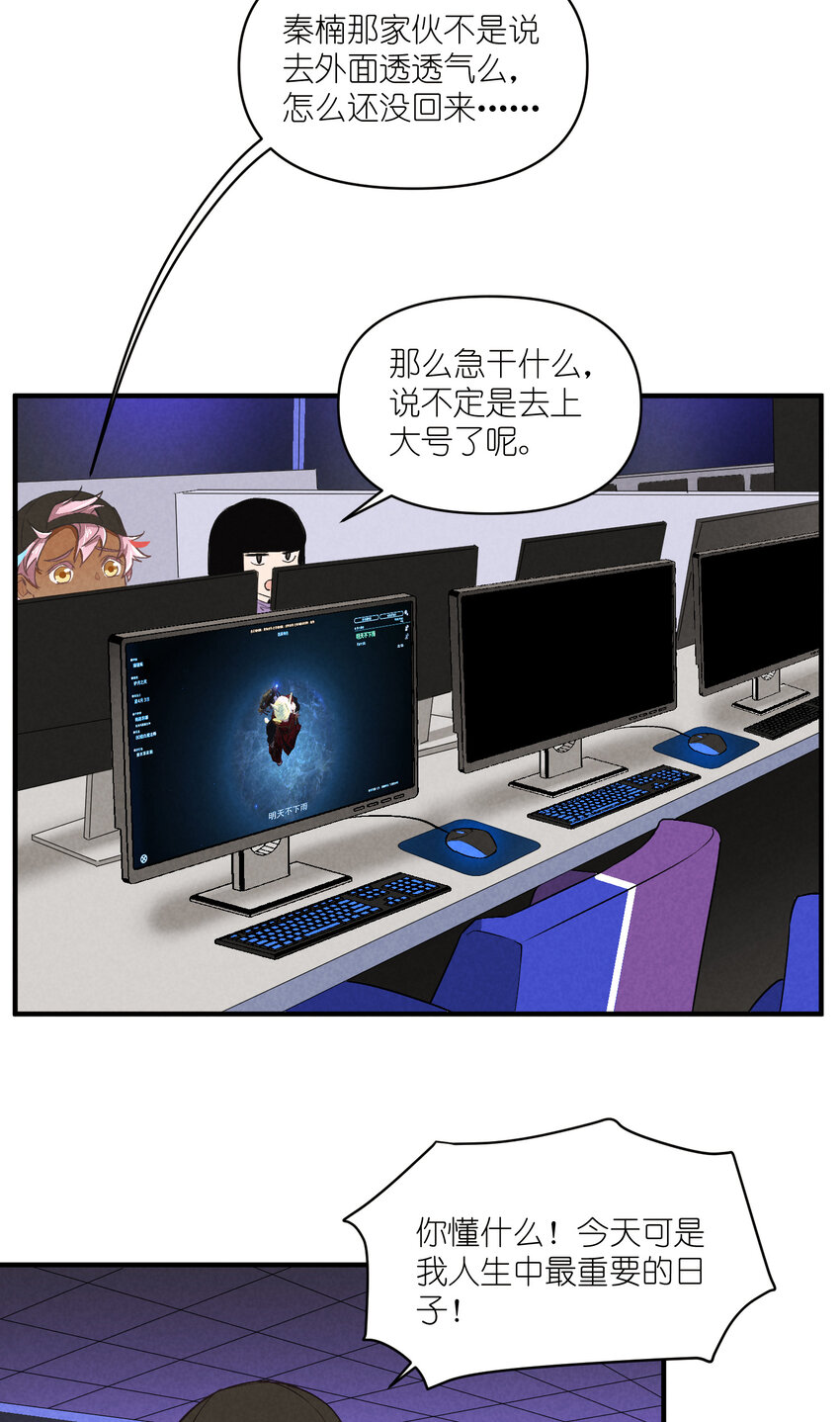70 第70话-双重失恋-第71话