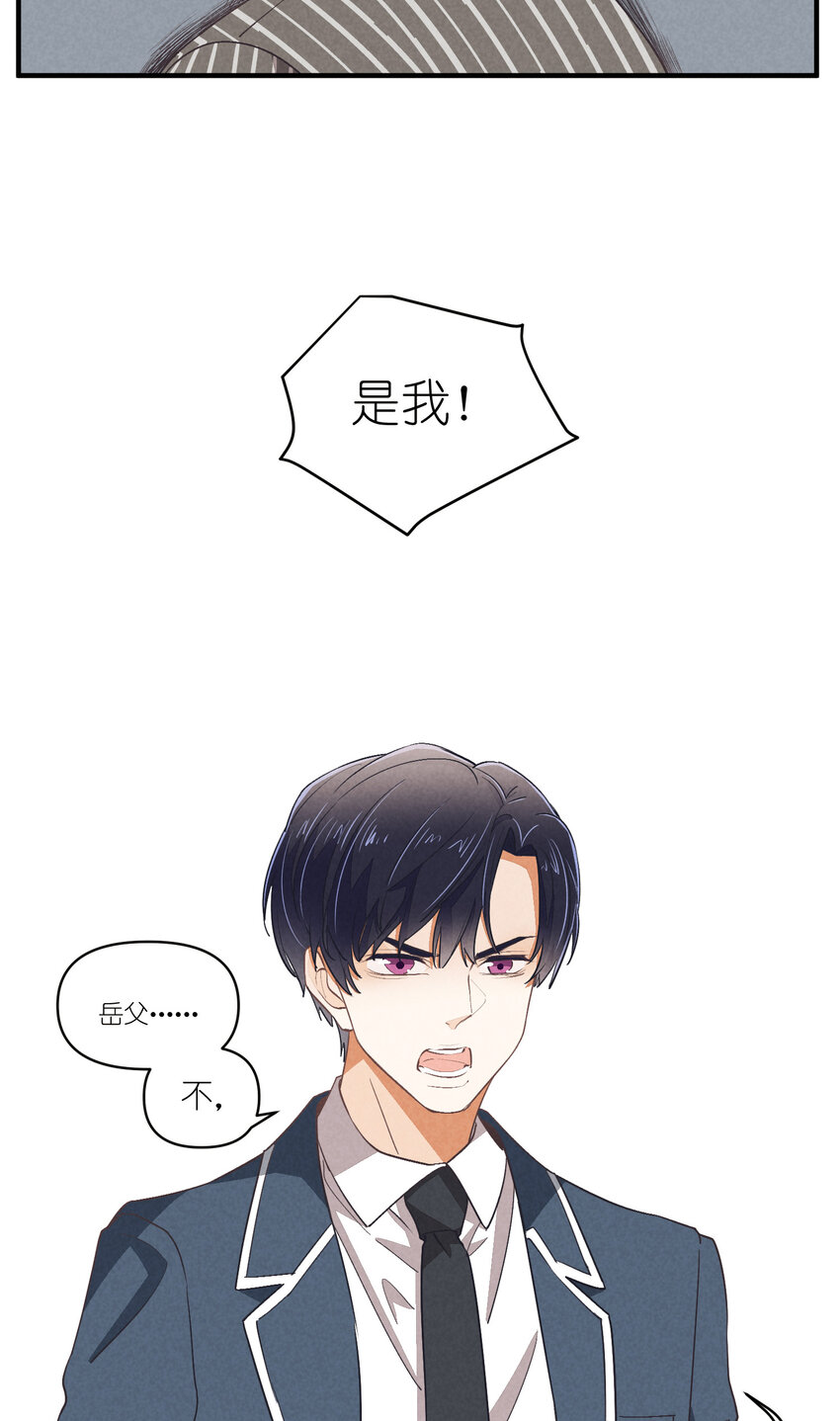 72 第72话-为你好-第73话