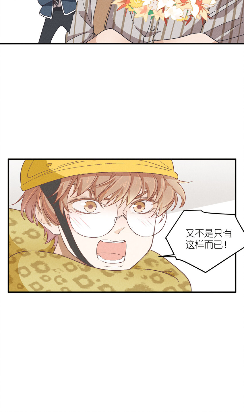 72 第72话-为你好-第73话