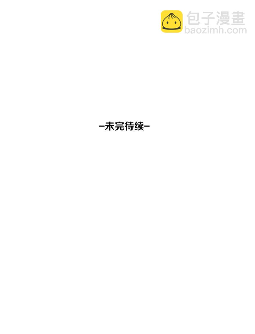 72 第72话-为你好-第73话