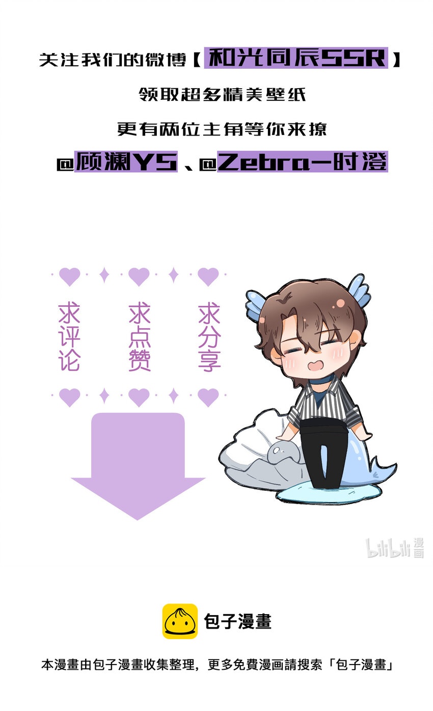 72 第72话-为你好-第73话