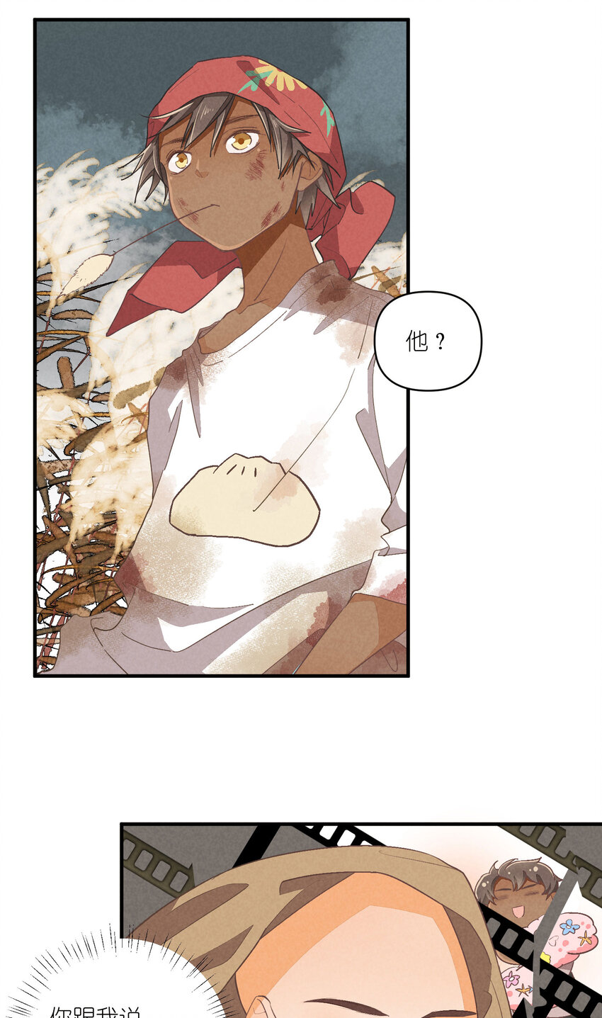 74 第74话-一眼两年-第75话