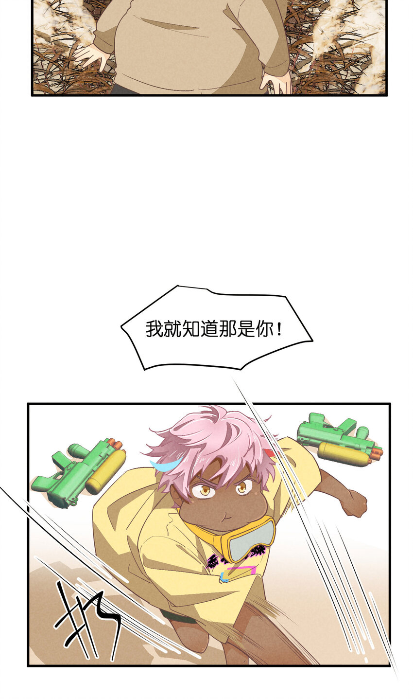 74 第74话-一眼两年-第75话