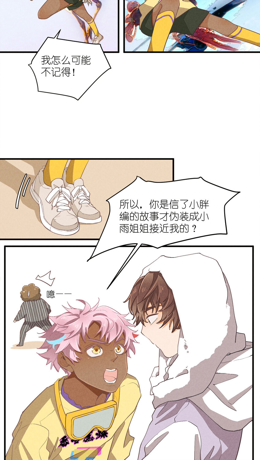 74 第74话-一眼两年-第75话