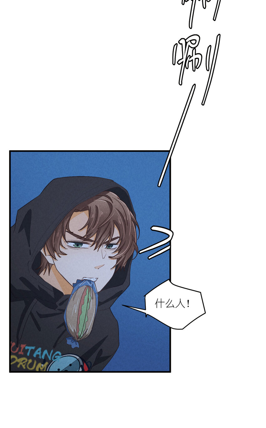 74 第74话-一眼两年-第75话