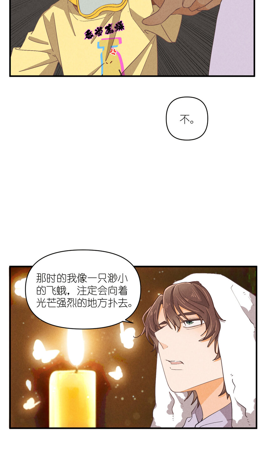 74 第74话-一眼两年-第75话