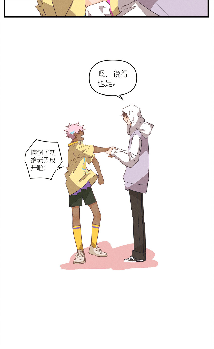 74 第74话-一眼两年-第75话