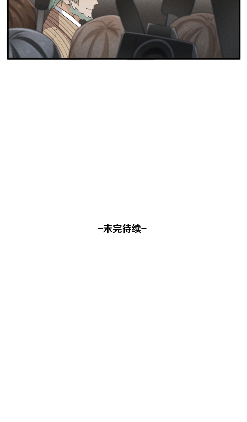 74 第74话-一眼两年-第75话
