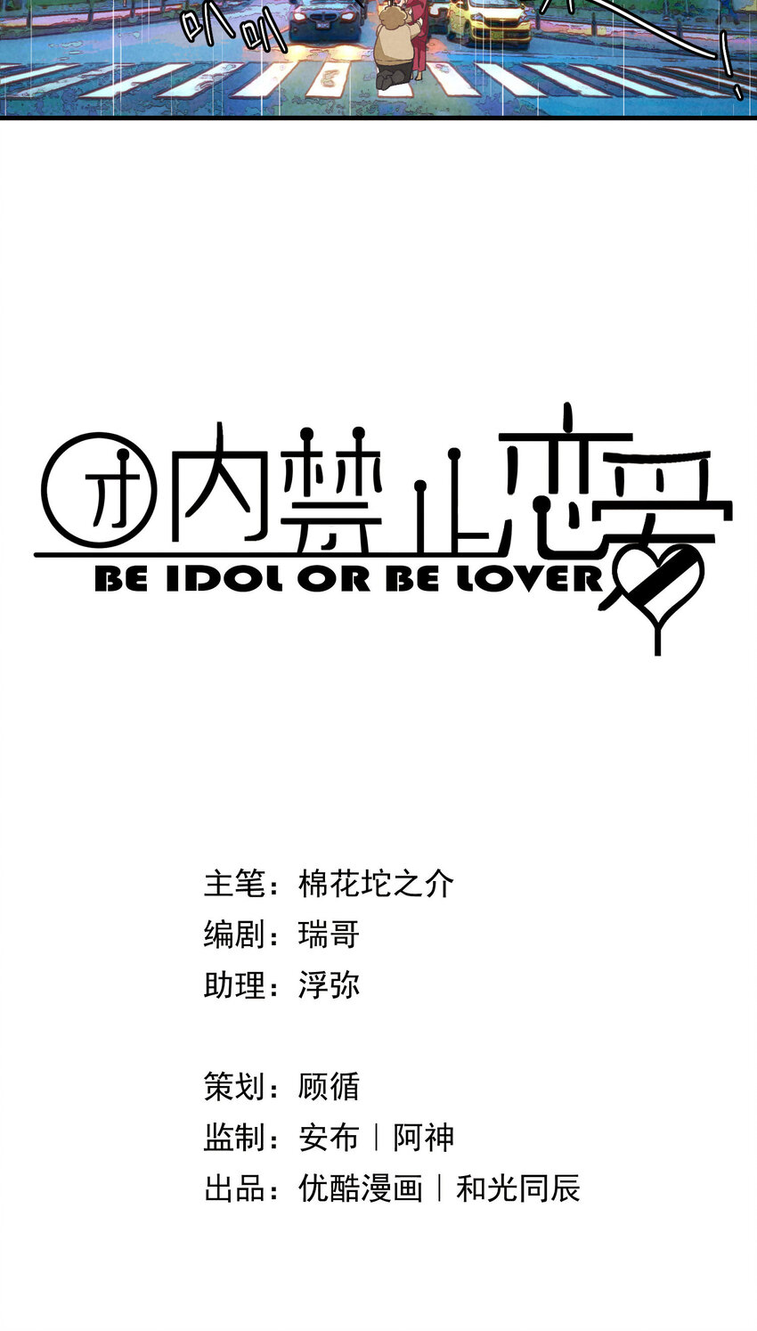 74 第74话-一眼两年-第75话