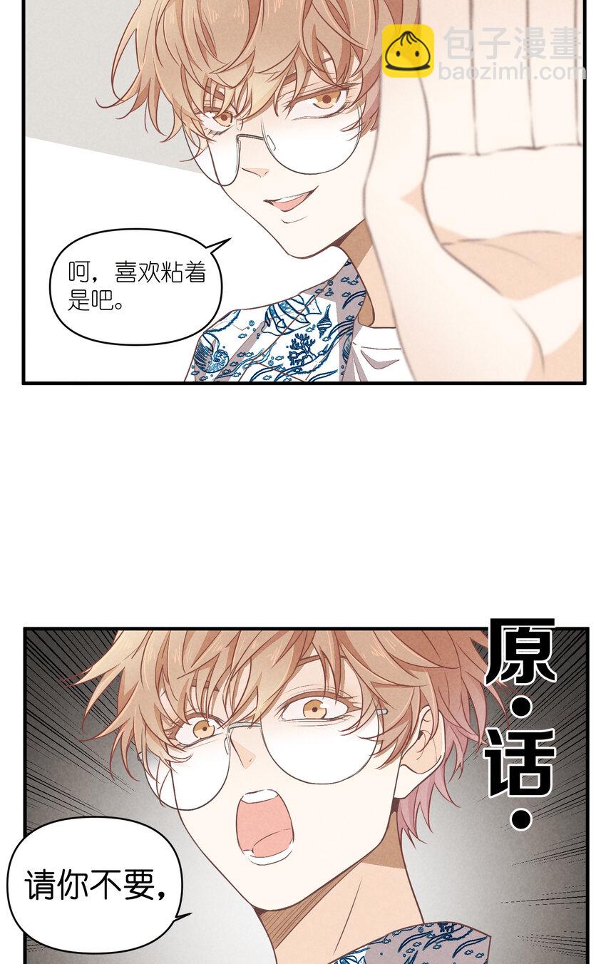 76 第76话-以牙还牙-第77话