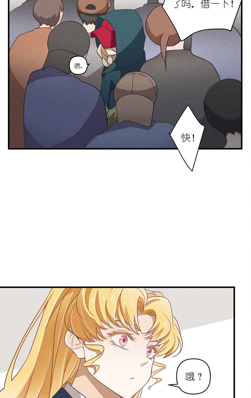 76 第76话-以牙还牙-第77话