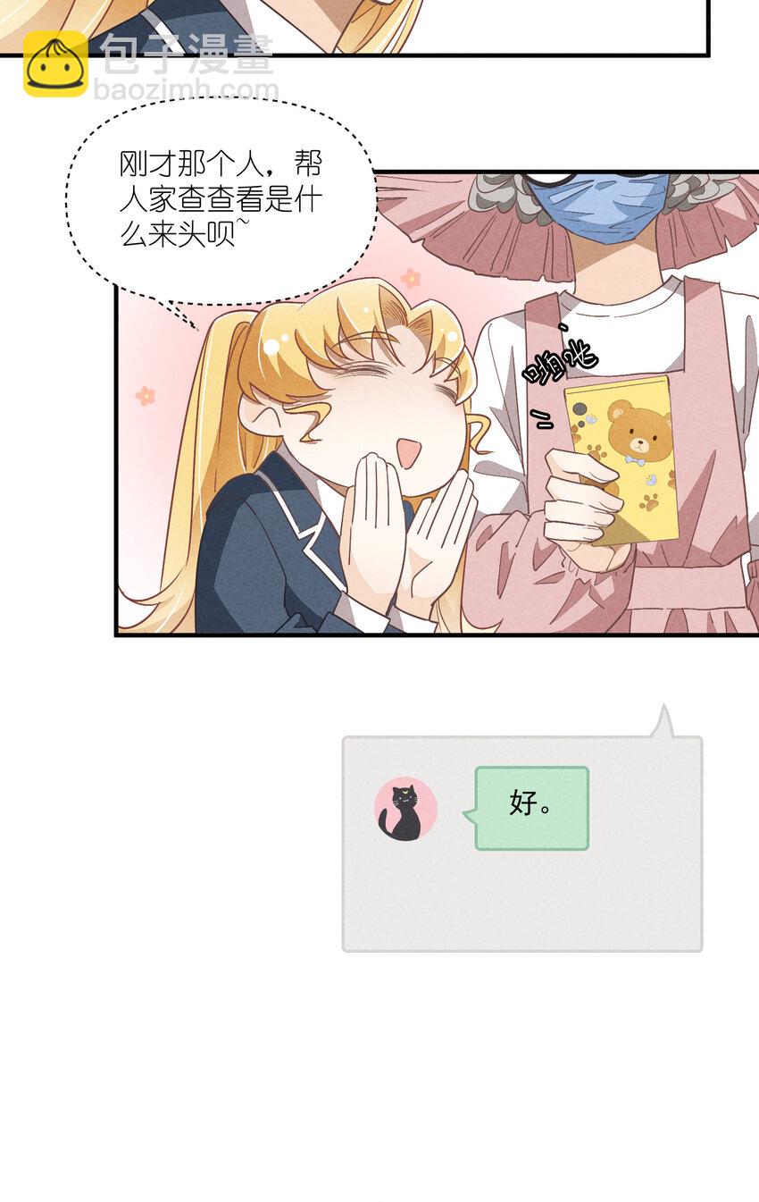 76 第76话-以牙还牙-第77话