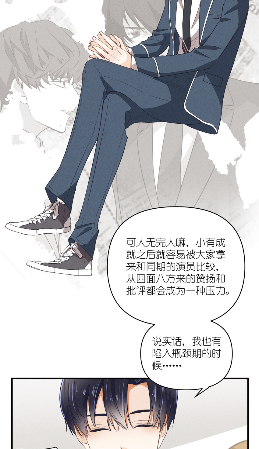 76 第76话-以牙还牙-第77话
