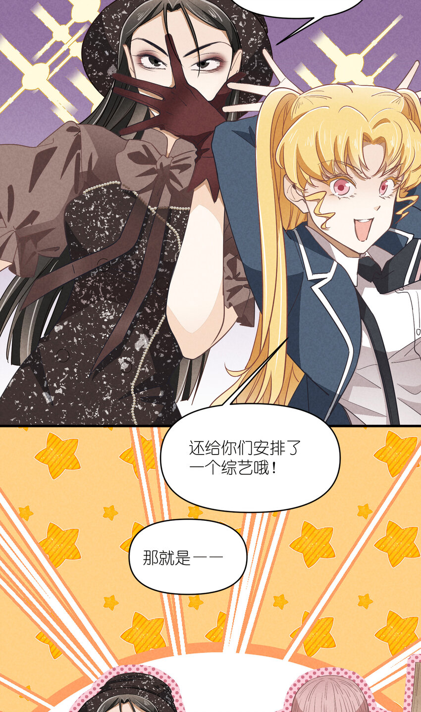 76 第76话-以牙还牙-第77话