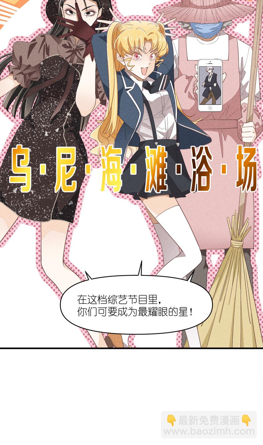 76 第76话-以牙还牙-第77话