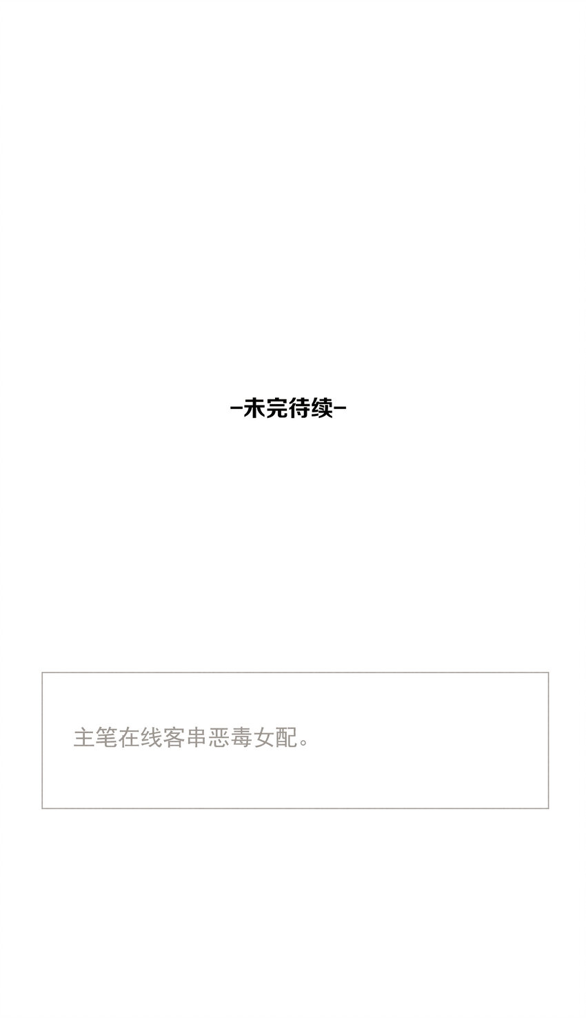 76 第76话-以牙还牙-第77话